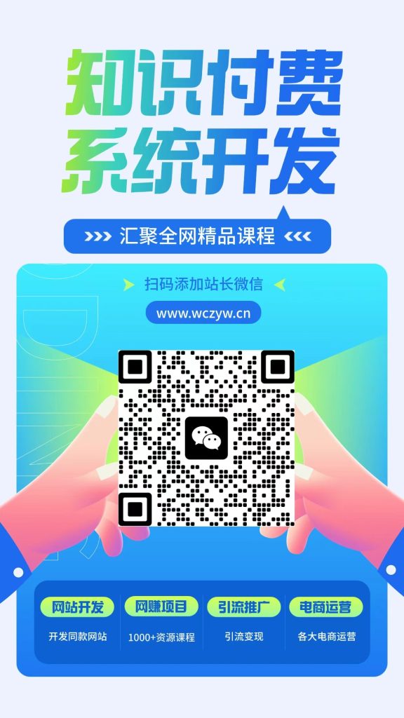 图片[8]-亮剑学堂陪跑项目一览-亮剑学堂