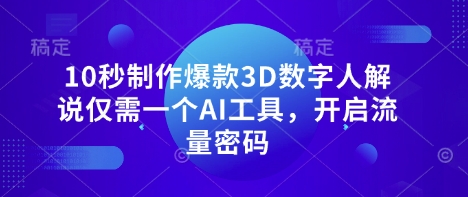 文章封面